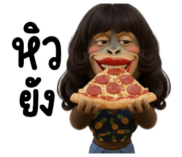 ลายที่ 10