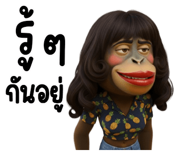 ลายที่ 12