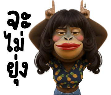 ลายที่ 13