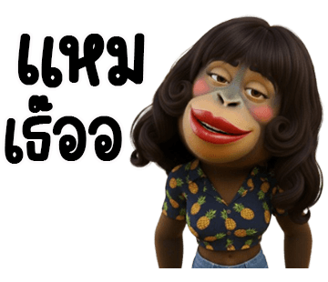 ลายที่ 16