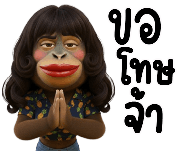 ลายที่ 21