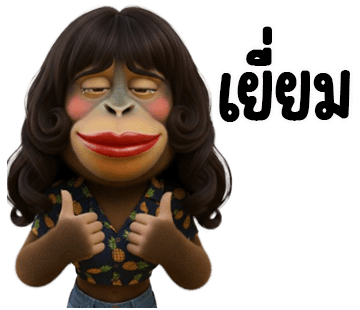 ลายที่ 23