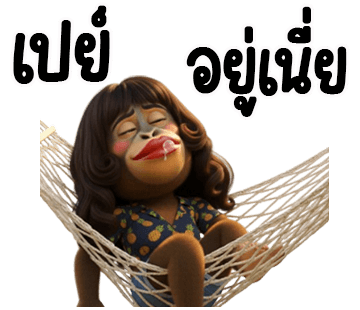 ลายที่ 31