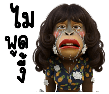 ลายที่ 33