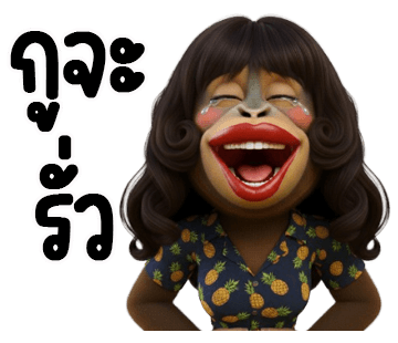 ลายที่ 35