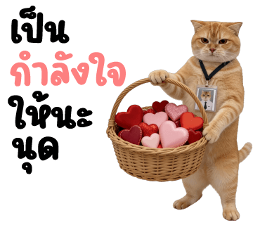 ลายที่ 34