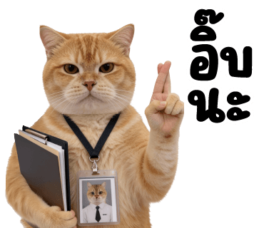 ลายที่ 36