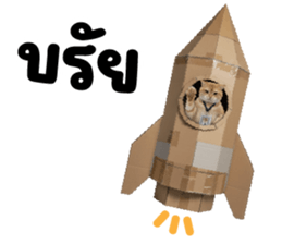 ลายที่ 77