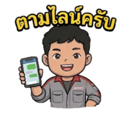817024262
