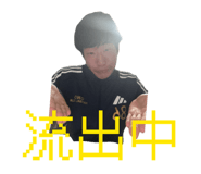 817059365