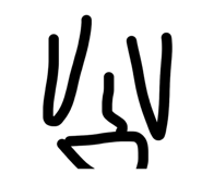 817117048