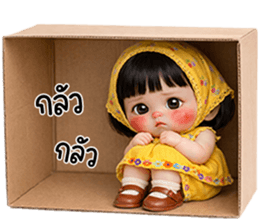 817120891