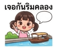 817129190