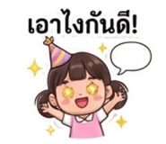 817129193