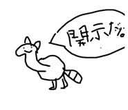 817152506