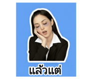 817159943