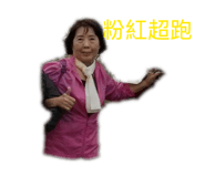 817190420