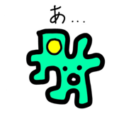817193417