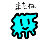 817193420