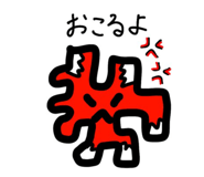 817193427