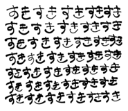 817193449