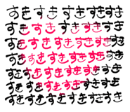 817193450