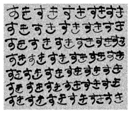 817193456