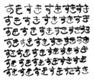 817193457