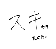 817193472