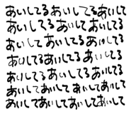 817193474