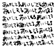 817193480