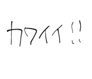 817193487