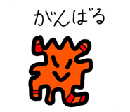 817194507