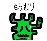 817194514