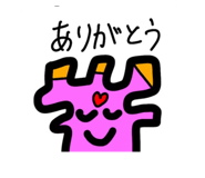 817194519