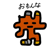 817194525