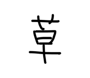 817205932