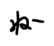 817205934