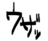 817205936