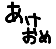 817205944