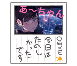 817206049