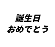 817208570