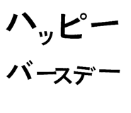817208583