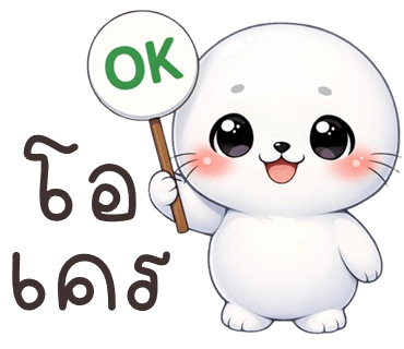 ลายที่ 15