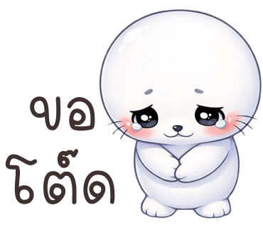 ลายที่ 21