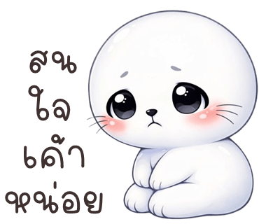 ลายที่ 25