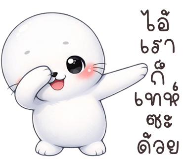 ลายที่ 32
