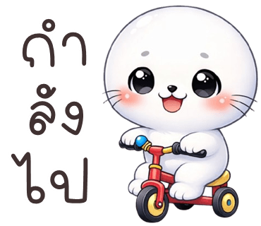 ลายที่ 33