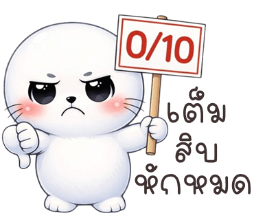 ลายที่ 40