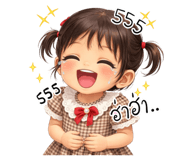 817209732